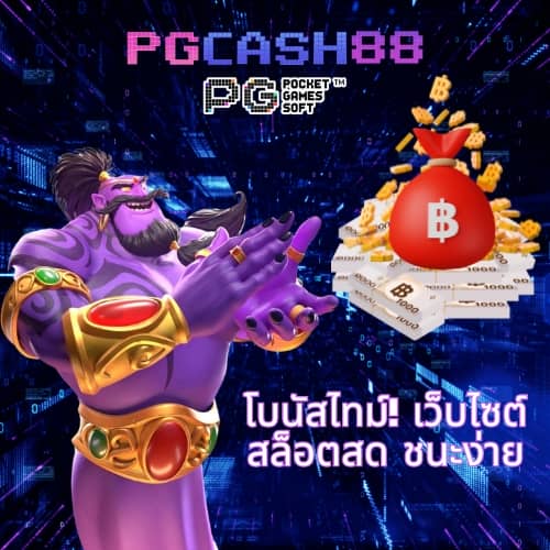 cat888 vip หวย